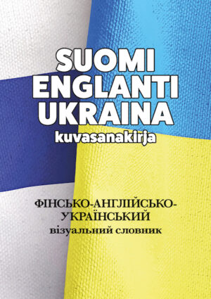 Suomi-englanti-ukraina -kuvasanakirja